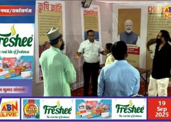 अल्पसंख्यक विभाग सोनभद्र के अधीन संचालित मदरसा के बच्चों ने किया सूचना विभाग की प्रदर्शनी का अवलोकन