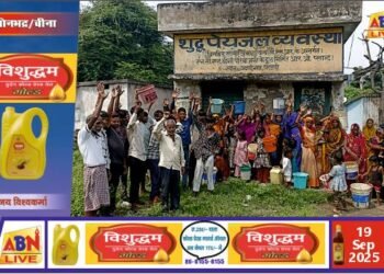 आज़ाद नगर में पानी संकट गहराया, जल जीवन मिशन का पानी दूषित, चार माह से खराब पड़ा आरओ प्लांट