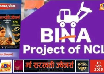 आवास खाली कराने के आश्वासन पर बीना परियोजना में प्रोडक्शन पुनः शुरू