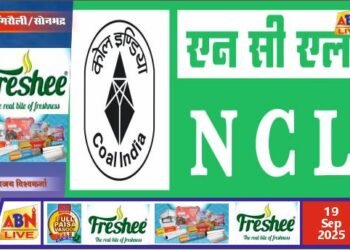एनसीएल की सभी परियोजनाओं में व्यापक गतिविधियों के साथ चल रहा स्पेशल कैम्पेन 5.0 का प्रारंभिक चरण