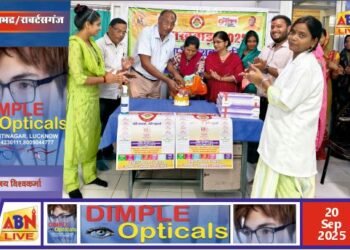 सेवा पखवाड़ा कार्यक्रम के तहत सोनभद्र जिला अस्पताल में कन्या जन्मोत्सव आयोजित