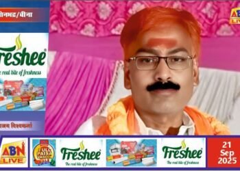 पंडित नागेंद्र विश्वकर्मा बने राष्ट्रीय महासचिव, समर्थकों में खुशी की लहर