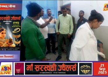 बीना में सड़क हादसा, बोलेरो की टक्कर से तीन बाइक सवार घायल