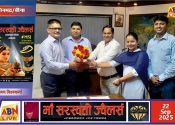 कोल इंडिया के नए चेयरमैन बने बी.साईं राम, को सिटिया संगठन ने दी बधाई