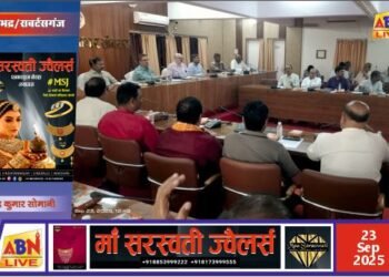 जिलाधिकारी ने उपभोक्ताओं और व्यापारियों संग की बैठक, टैक्स रेशनलाइजेशन व जीएसटी बदलावों की दी जानकारी