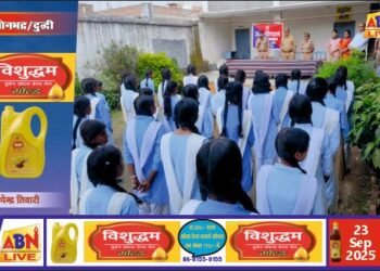 सोनांचल इंटर कॉलेज में “मिशन शक्ति 5” के तहत विशेष जागरूकता कार्यक्रम आयोजित