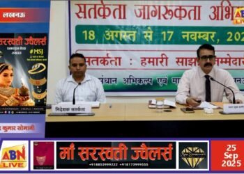 आरडीएसओ में रेल सेवा (आचरण) नियम-1966 पर ऑनलाइन ज्ञान सत्र आयोजित