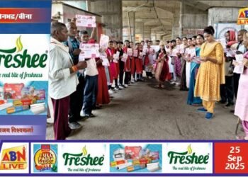 मिशन शक्ति 5.0 के तहत सोनभद्र में जागरूकता अभियान और सांस्कृतिक कार्यक्रम आयोजित