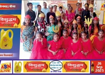 सेवा पखवाड़ा व मिशन शक्ति के तहत नाटक-गीत से बच्चों को महिला उत्पीड़न से बचाव की दी गई सीख