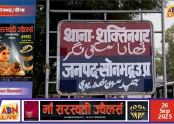 बीना शॉपिंग सेंटर में विस्थापितों और सिक्योरिटी गार्ड के बीच हुई झड़प, तीन आरोपित भेजे गए जेल
