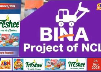 विद्युत बाधित होने से घंटों बंद रहा बीना परियोजना बैरियर, मुख्य मार्ग पर लगा जाम