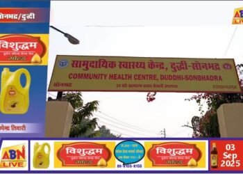 सरकारी अस्पताल के ओपीडी में दुर्गंध से मरीज और स्टाफ परेशान