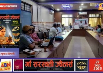 विश्व रैबीज दिवस 2025 पर सोनभद्र में जूनोटिक समिति की बैठक, रोग नियंत्रण और जागरूकता पर जोर