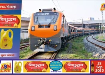 पूर्वोत्तर रेलवे की पहली अमृत भारत एक्सप्रेस 29 सितम्बर से पटरियों पर, आम यात्रियों को मिलेगी विश्व स्तरीय सुविधा