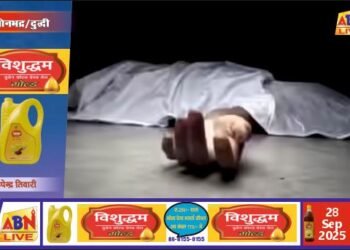 खोखा जंगल में मिली अज्ञात महिला का शव, शिनाख्त न होने पर पुलिस ने किया अंतिम संस्कार