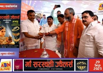 सोनभद्र में आदि कर्मयोगी अभियान का शुभारंभ, जनजातीय समाज को विकास का सह-निर्माता बनाने पर जोर