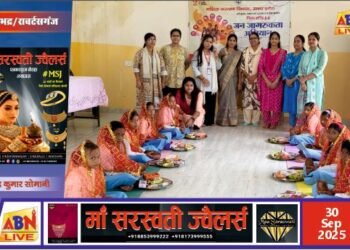 सोनभद्र में मिशन शक्ति फेज-5 के तहत कन्या पूजन कार्यक्रम आयोजित