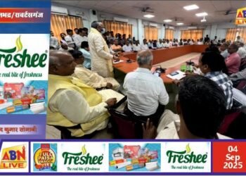 शिक्षक दिवस की पूर्व संध्या पर सर्किट हाउस सभागार में शिक्षक एवं प्रतिभा सम्मान समारोह आयोजित