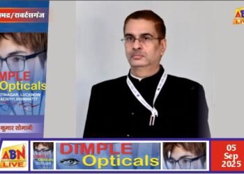 ओबरा में सम्पूर्ण समाधान दिवस पर लगेगा विशेष कैम्प, सभी पेंशन व योजनाओं का लाभ उठाएं लाभार्थी : जिलाधिकारी