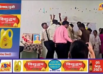 शिक्षक दिवस पर व्यावसायिक कॉलेज में अश्लील गानों पर डांस, वीडियो वायरल—जिलेभर में आक्रोश