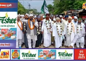 ईद-ए-मिलादुन्नबी का जश्न, निकला जुलूस—‘आमद आमद’ के नारों से गूंजा दुद्धी नगर