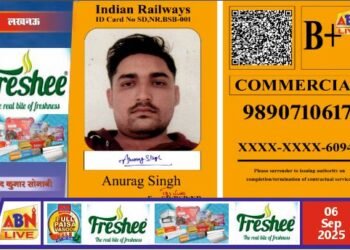 वाराणसी जंक्शन पर कैटरिंग वेंडरों के लिए शुरू हुई क्यूआर आधारित पहचान पत्र प्रक्रिया