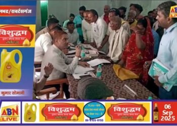 शिकायतों का निस्तारण गुणवत्तापूर्ण व समयबद्ध तरीके से हो – जिलाधिकारी