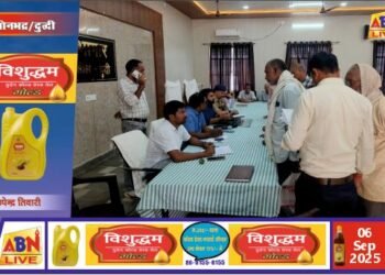 दुद्धी में अपर जिलाधिकारी की अध्यक्षता में सम्पन्न हुआ तहसील समाधान दिवस