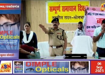 महिला सशक्तिकरण अभियान के तहत कार्यस्थल पर सुरक्षा को लेकर शपथ और प्रशिक्षण कार्यक्रम