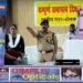 महिला सशक्तिकरण अभियान के तहत कार्यस्थल पर सुरक्षा को लेकर शपथ और प्रशिक्षण कार्यक्रम