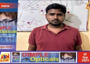 फर्जी आधार कार्ड सॉफ्टवेयर बेचने वाला जयवीर गंगवार चढ़ा STF के हत्थे