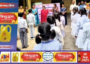 सोनभद्र में ‘संकल्प हब’ के तहत विधिक साक्षरता कार्यक्रम आयोजित