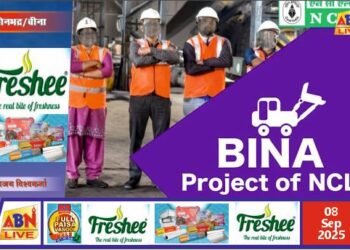 ओबी कंपनी राधा चेन्नई की भर्ती प्रक्रिया पर उठा सवाल, त्रिपक्षीय बैठक में कंपनी को लगाई फटकार