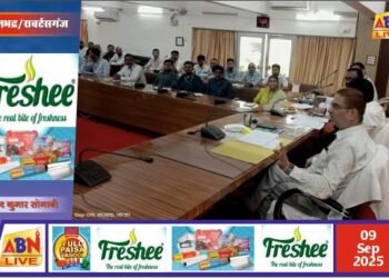 जिलाधिकारी बी.एन.सिंह ने बैंकों संग की समीक्षा बैठक, ऋण योजनाओं के त्वरित निस्तारण के दिए निर्देश