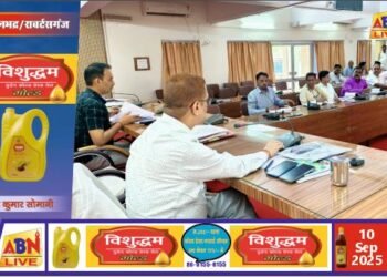 सोनभद्र में जिला स्तरीय समीक्षा समिति की बैठक सम्पन्न, जनकल्याणकारी योजनाओं की पत्रावलियों का ससमय निस्तारण करें बैंकर्स : जिलाधिकारी