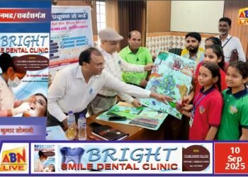 सोनभद्र में जलवायु परिवर्तन व मानव स्वास्थ्य पर गोष्ठी एवं पोस्टर प्रतियोगिता आयोजित