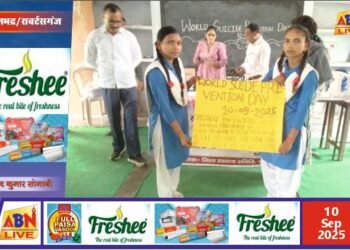 विश्व आत्महत्या रोकथाम दिवस पर सोनभद्र में वृहद मानसिक स्वास्थ्य शिविर आयोजित