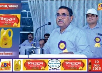 एनसीएल निगाही परियोजना में अंतर क्षेत्रीय बैडमिंटन प्रतियोगिता सम्पन्न, जयंत क्षेत्र टीम चैंपियन घोषित
