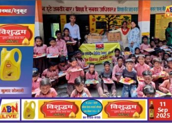 ग्रासिम इंडस्ट्रीज लिमिटेड रेनुकूट द्वारा विद्यालयों में शिक्षण सामग्रियों का वितरण, बच्चों को शिक्षा के प्रति किया प्रेरित