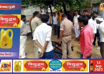 सोनभद्र के बैना गांव में शौच के लिए गए व्यक्ति की मौत