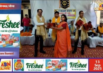 शिक्षक केवल ज्ञान का माध्यम नहीं, बल्कि चरित्र निर्माण के वाहक भी हैं – आर.पी. सिंह