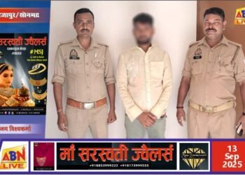 प्रदीप पटेल हत्याकांड का 25 हजारी इनामी आठवां आरोपी पुलिस गिरफ्तार