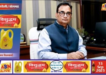 एनसीएल में अशुतोष द्विवेदी ने संभाला निदेशक (तकनीकी) का दायित्व, खनन क्षेत्र में 34 वर्षों का अनुभव