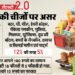 GST 2.0: केंद्र ने जीएसटी 2.0 की नई दरों को अधिसूचित किया, अब राज्यों को उठाना पड़ेगा यह कदम