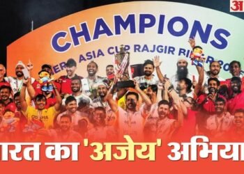 Hockey Asia Cup 2025: जीत के रथ पर सवार भारत के सिर सजा एशिया कप का ताज, टूर्नामेंट में दागे सर्वाधिक गोल