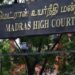 Karur Stampede: टीवीके को सार्वजनिक समारोह करने से रोकने की मांग, मद्रास हाईकोर्ट ने याचिका पर की सुनवाई