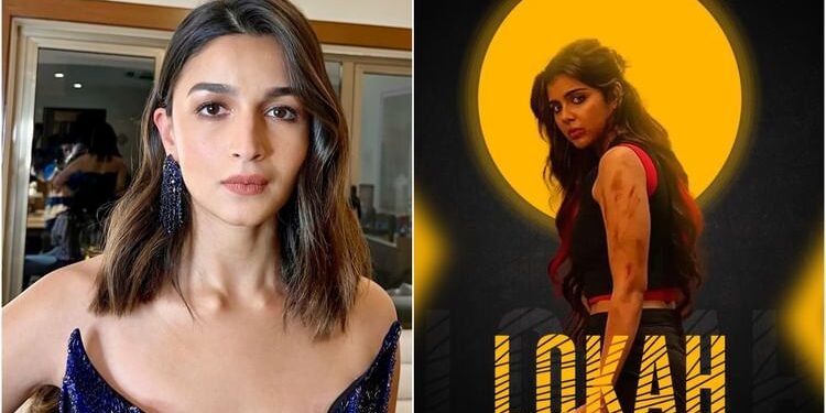 Lokah: अक्षय कुमार के बाद अब आलिया भट्ट ने की ‘लोका’ की तारीफ, फिल्म को मिल रही प्रतिक्रिया पर जताई खुशी