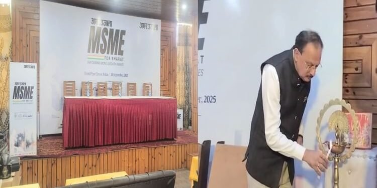 MSME for Bharat Live: सोलन में एमएसएमई फॉर भारत कॉन्क्लेव शुरू, उद्योग जगत की हस्तियां जुटीं
