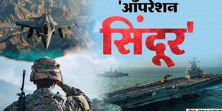 Operation Sindoor: खौफ में जैश-ए-मोहम्मद और हिजबुल मुजाहिदीन; PoK से खैबरपख्तूनख्वा में शिफ्ट कर रहे ठिकाने