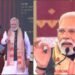 PM Modi Assam Visit LIVE: असम को PM मोदी ने दी करोड़ों की सौगात, कहा- मैं शिव का भक्त, सारा जहर निगल जाता हूं